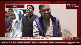 कमलनाथ की सीट का उत्तराधिकारी कौन?