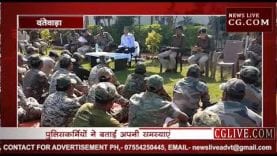 दंतेवाड़ा में लगा पुलिस दरबार