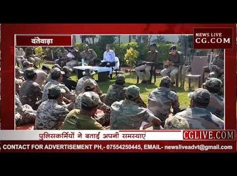 दंतेवाड़ा में लगा पुलिस दरबार