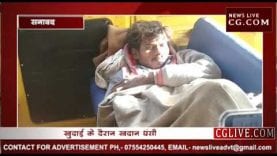 अवैध उत्खनन के दौरान खदान धंसी