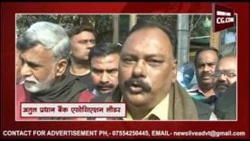 बैंकों ने बढ़ाई लोगों की मुश्किलें