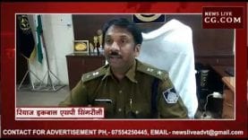 सिंगरौली में पकड़ाए मिस्टर नटवरलाल