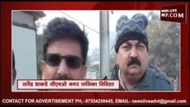 ठंड की सुबह ये क्या कर रहे हैं विदिशा सीएमओ?