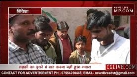 पहले मजनू ने लड़की को पीटा फिर पब्लिक ने किया मजनू का ये हाल