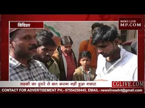 पहले मजनू ने लड़की को पीटा फिर पब्लिक ने किया मजनू का ये हाल