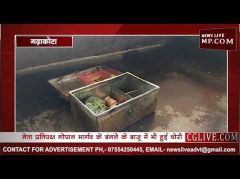 एक रात में कहां हुई सात चोरियां?