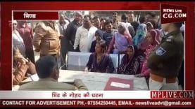 बिजली विभाग के जूनियर इंजीनयर को दौड़ा दौड़ा कर पीटा