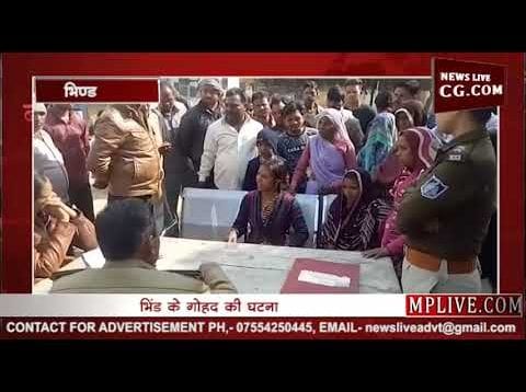 बिजली विभाग के जूनियर इंजीनयर को दौड़ा दौड़ा कर पीटा