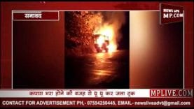 धू धू कर जला चलता ट्रक हाइवे में मची अफरा तफरी