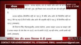 शिवराज ने विधानसभा अध्यक्ष को ये क्या कह दिया?