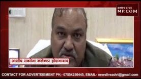 कलेक्टर का मिठाई खिलाने का शौक बना चर्चा का विषय