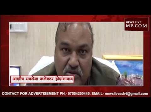 कलेक्टर का मिठाई खिलाने का शौक बना चर्चा का विषय