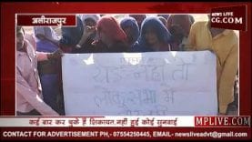 अब लोकसभा चुनाव बहिष्कार की धमकी