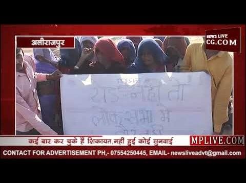 अब लोकसभा चुनाव बहिष्कार की धमकी