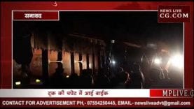 थाने के सामने युवक की मौत नहीं मिला शव वाहन