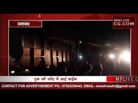 थाने के सामने युवक की मौत नहीं मिला शव वाहन