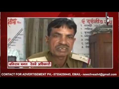 छिंदवाड़ा में हुआ भयानक हादसा,दो हिस्सों में बंटा युवक का शरीर