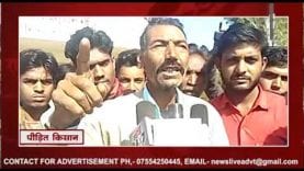 अब क्यों टंकी पर चढ़े किसान?