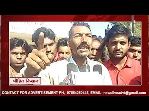 अब क्यों टंकी पर चढ़े किसान?