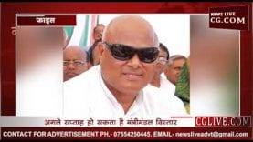 मध्यप्रदेश में ये भी हो सकते हैं मंत्री, जल्द होगा मंत्रीमंडल विस्तार