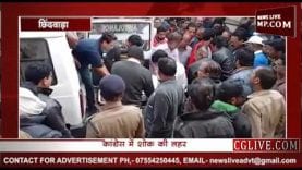 कमलनाथ के गृह जिले में सूर्य नमस्कार करते हुए कांग्रेस नेता की मौत