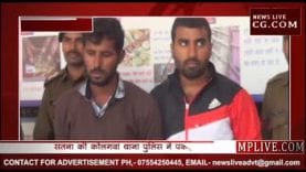 पाकिस्तानी जासूस बना तार चोर