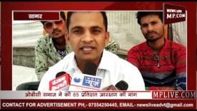 सरकार के फैसले से फिर भड़की आरक्षण की आग