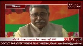 तपन भौमिक ने साधा कमलनाथ पर निशाना