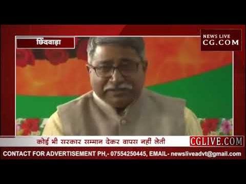तपन भौमिक ने साधा कमलनाथ पर निशाना
