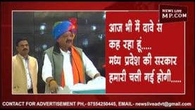 अब कैलाश ने कहा किसी माई के लाल…..