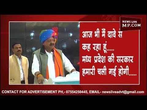 अब कैलाश ने कहा किसी माई के लाल…..