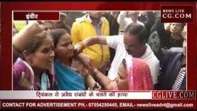 इंदौर के ट्विंकल डागरे हत्याकांड का खुलासा, भाजपा नेता गिरफ्तार