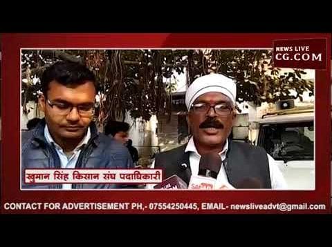 मंडी समिति प्रबंधक पर लगे गंभीर आरोप