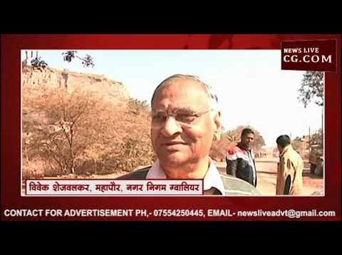 ग्वालियर के ये नेता रोज अलग घर में पीते हैं चाय