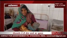 कहाँ लगाए जा रहे हैं बच्चों को जहरीले टीके ?