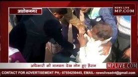 एसडीएम ने दिखाई दरियादिली,जीता लोगों का दिल