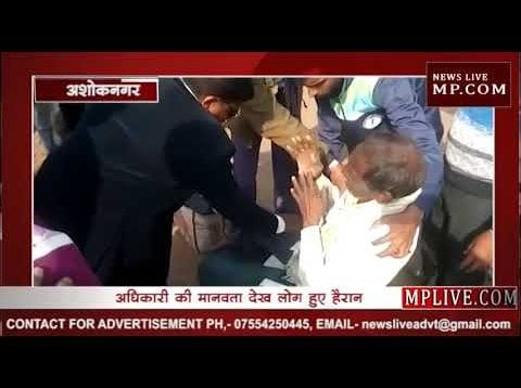 एसडीएम ने दिखाई दरियादिली,जीता लोगों का दिल