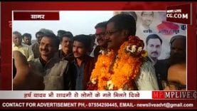 हर्ष के आगमन से सागर में हर्ष