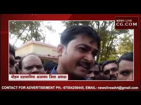 आगर मालवा में दिखा भीम आक्रोश