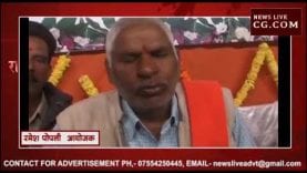 कमलनाथ के घर में यू.पी वालों की धौंस