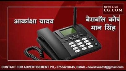 खेल मंत्री पर महिला खिलाड़ी ने लगाए गंभीर आरोप