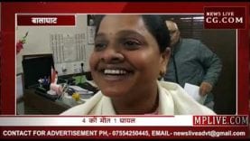 हिना कांवरे के काफिले के साथ हुआ हादसा, 4 मरे