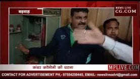 बड़वाह में हुई लूट अकेली महिला के गले से लूटी चेन