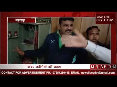 बड़वाह में हुई लूट अकेली महिला के गले से लूटी चेन