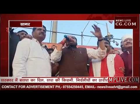 बसपा के दिल और सपा की किडनी वाली कांग्रेस सरकार, कौन बोला ये?