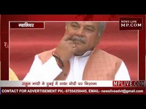 राहुल गांधी के बयान पर नरेंद्र तोमर का पलटवार