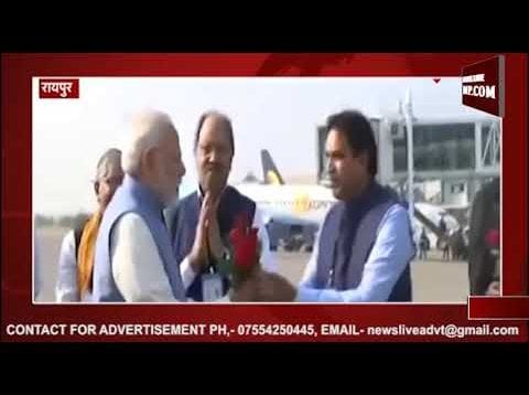 बघेल ने मोदी को दिया गुलाब