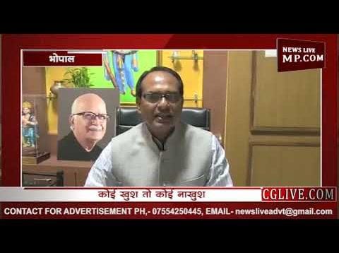 जब शिवराज के पीछे नजर आए आडवाणी