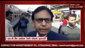 कर्मचारी की सतर्कता ने बचाई हजारों लोगों की जान