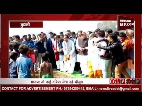 महायज्ञ में शिवराज की आहुति